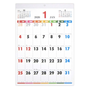 2026年カラーカレンダー 壁掛け A3
