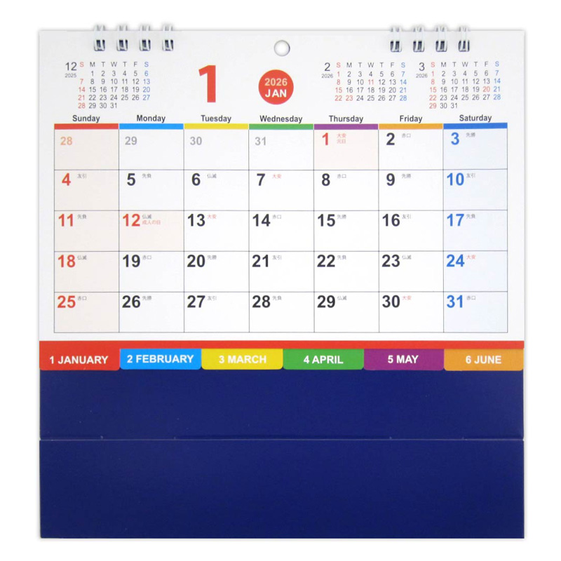 卓上カレンダー 2026年 カラーインデックス