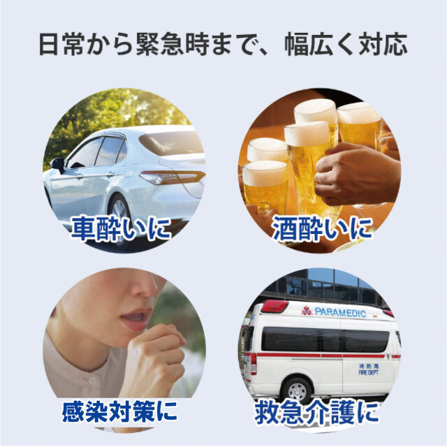 携帯おう吐袋