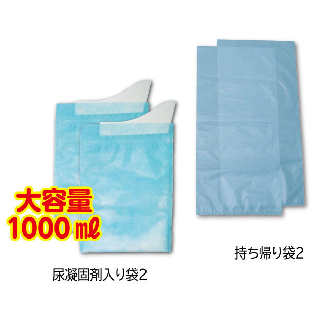 携帯ミニトイレプルプル (大容量1000ml) 2個入