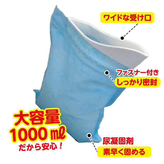 携帯ミニトイレプルプル (大容量1000ml) 2個入
