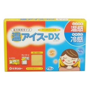温アイス-DX イエロー
