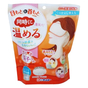 ホッと温子(はるこ)さん 目と首元用 アイボリー