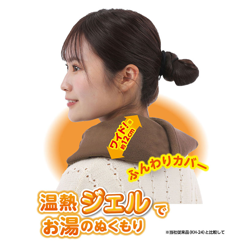 温活女子のからだケア 首肩ほっこり温熱ベルト ワイドタイプ ブラウン