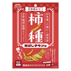 柿ノ種 香ばしチキン味 犬専用おやつ 50g