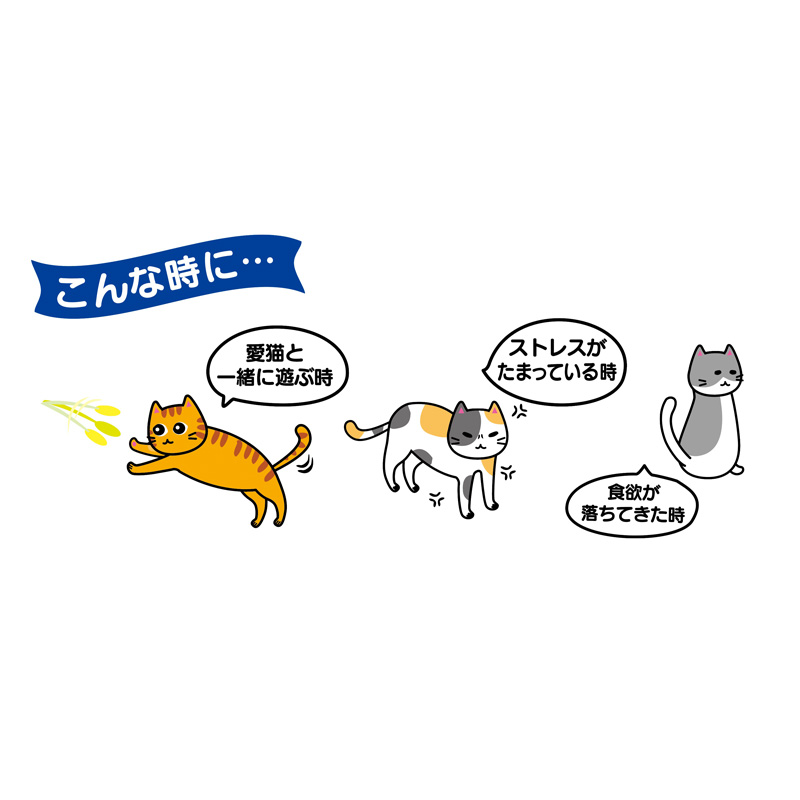 またたび玉 15g