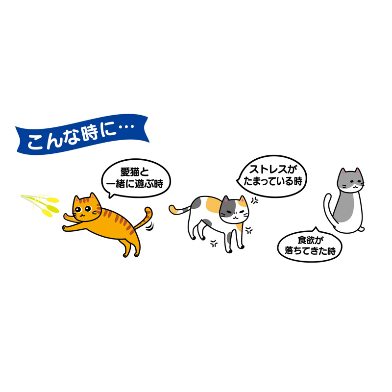 またたび玉 ささみ味 15g
