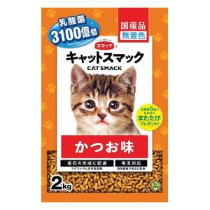 キャットスマック かつお味 2kg