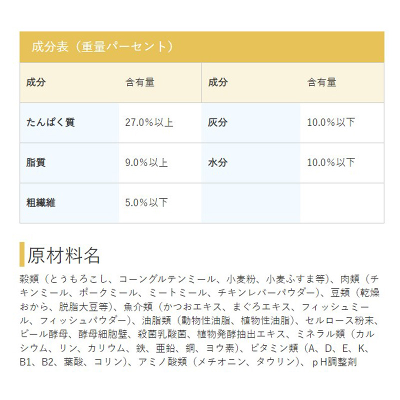 キャットスマック まぐろ味 2kg
