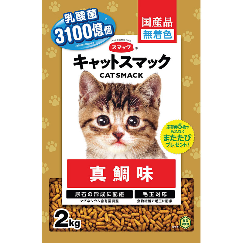 キャットスマック 真鯛味 2kg