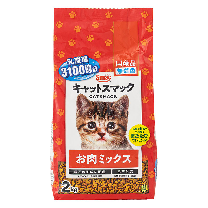 キャットスマック お肉ミックス 2kg