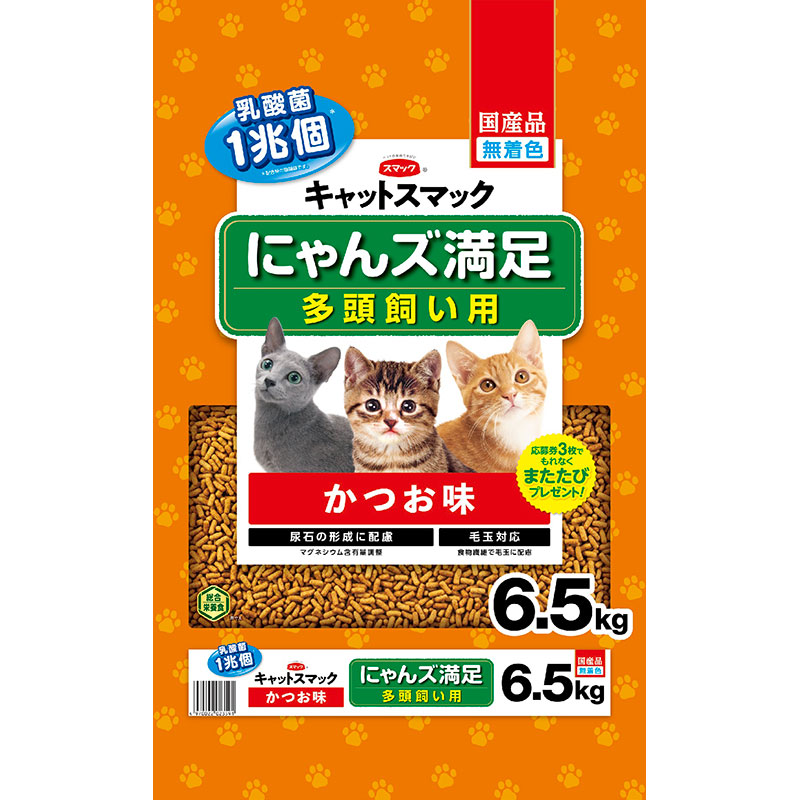 にゃんズ満足 多頭飼い用 かつお味 6.5kg