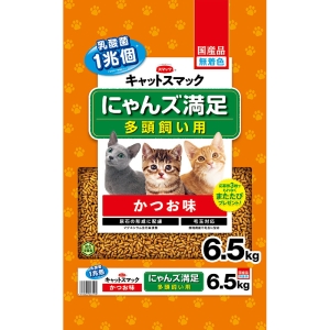 にゃんズ満足 多頭飼い用 かつお味 6.5kg