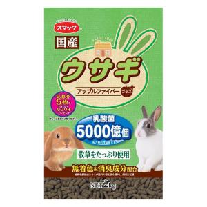 うさぎ用フード 2kg