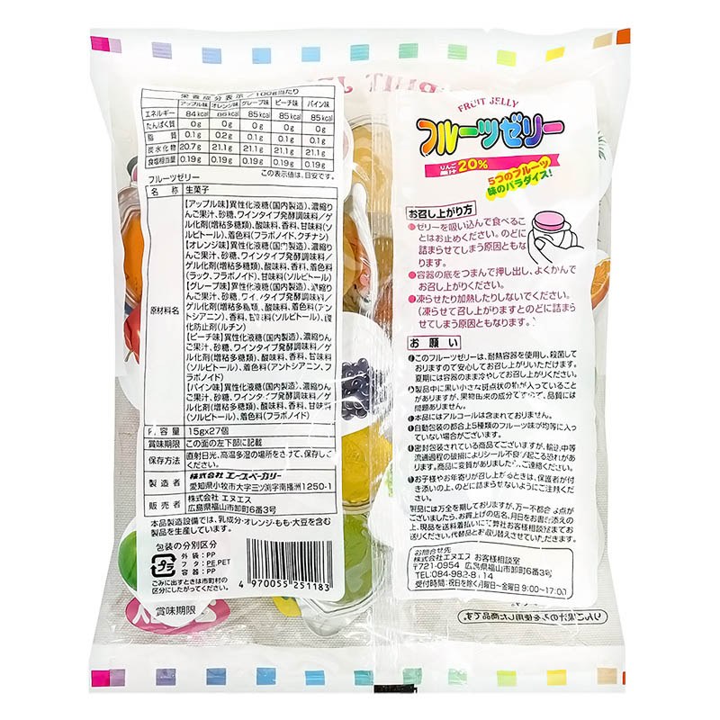 フルーツゼリー 27個入