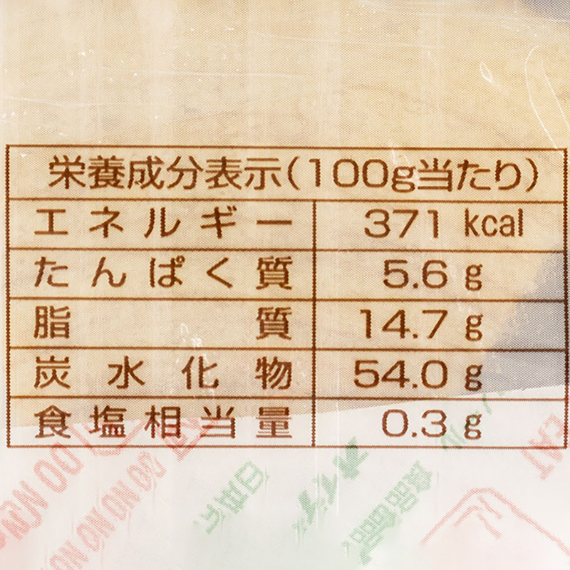 厚切バウムクーヘン 9個
