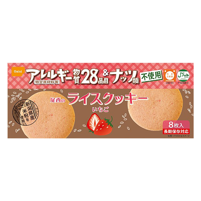 超熱 ナチュレオ8個セット ダイエット食品 - fishtowndistrict.com