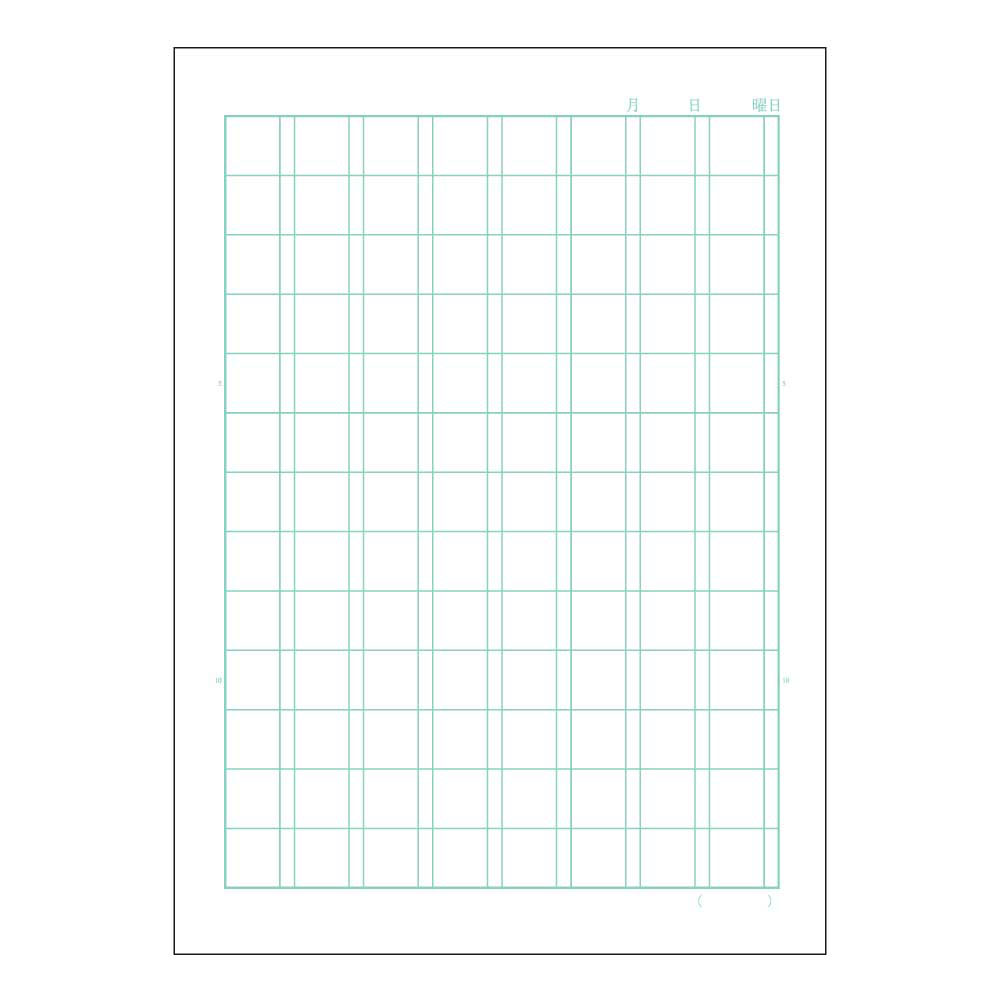 科目名入りスクールライン かんじ104字