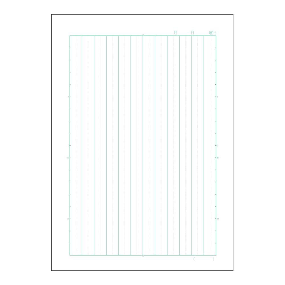 スクールキッズ 国語12行R