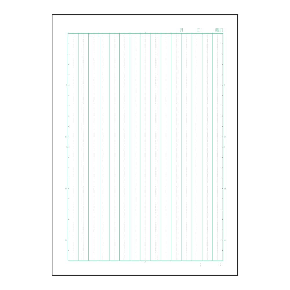 スクールキッズ 国語15行R