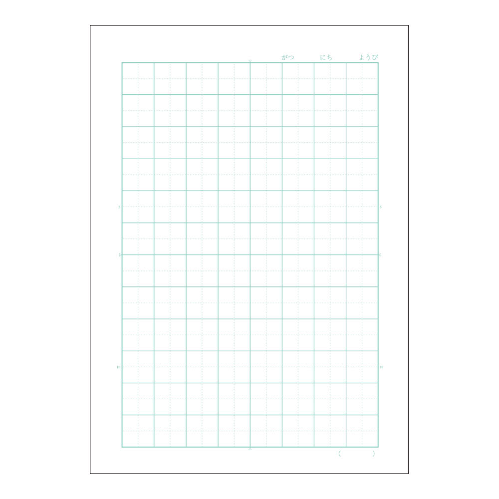 スクールキッズ こくご12マス