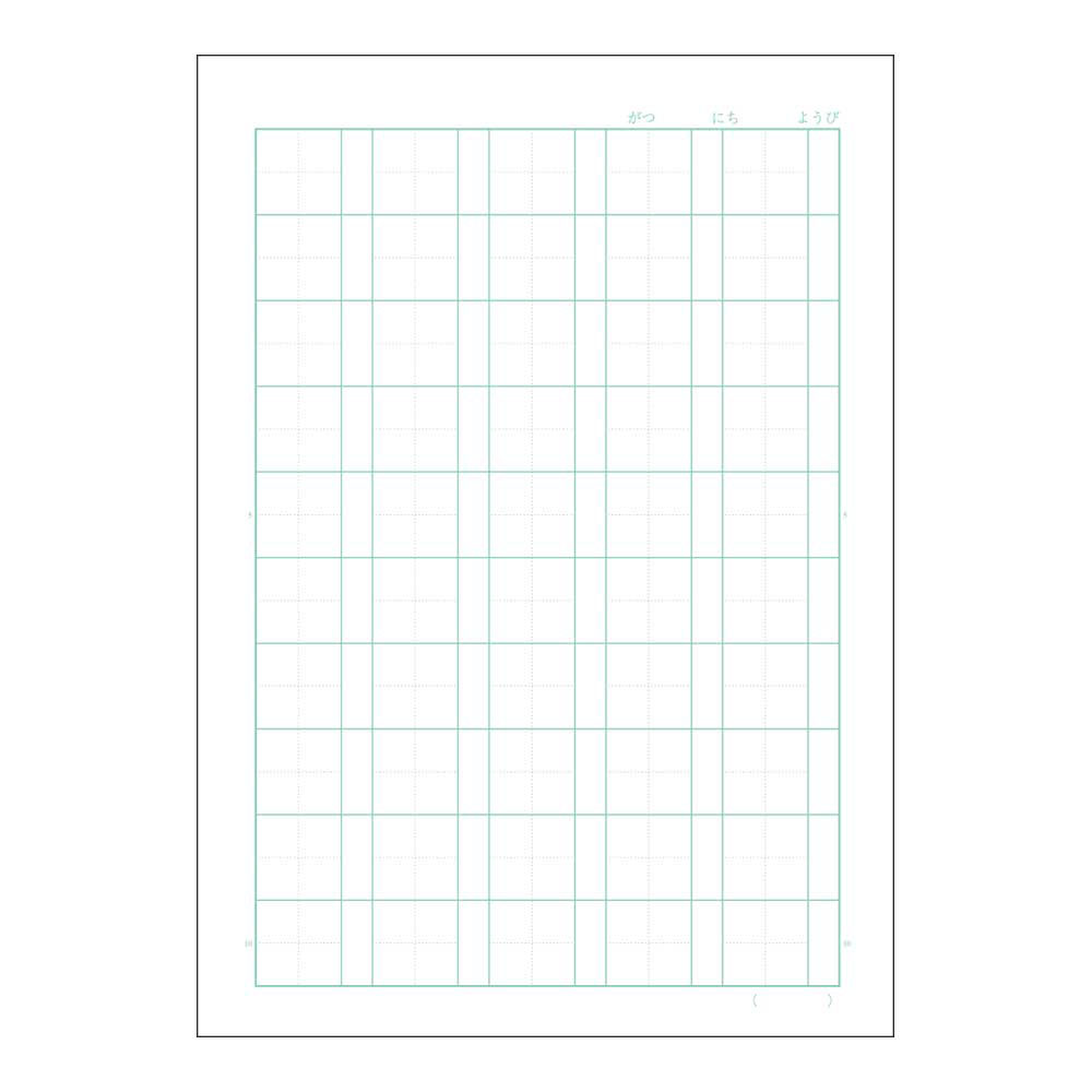 スクールキッズ かんじドリル50字