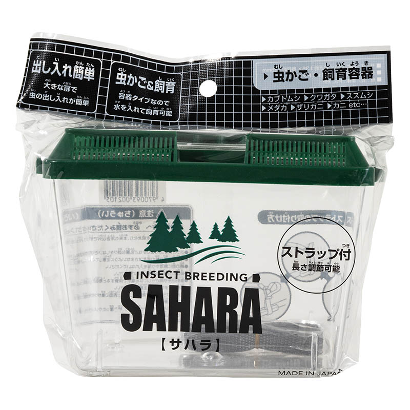むしかごサハラ