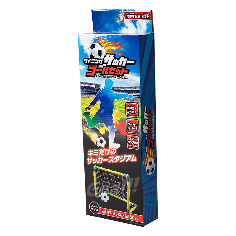 ウイニングサッカー ゴールセット