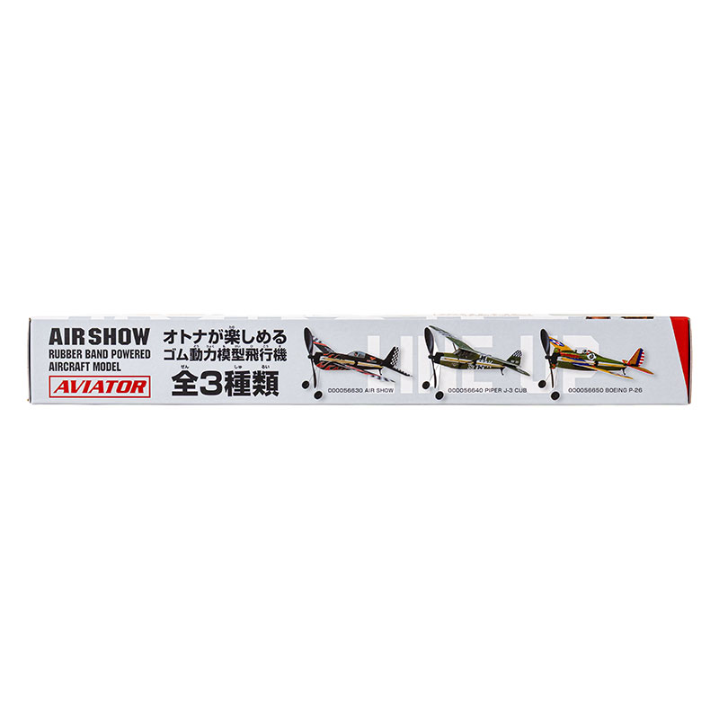 模型飛行機アビエイター エアショー 56630