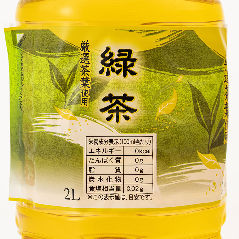緑茶 2L ｜ ミスターマックスオンラインストア