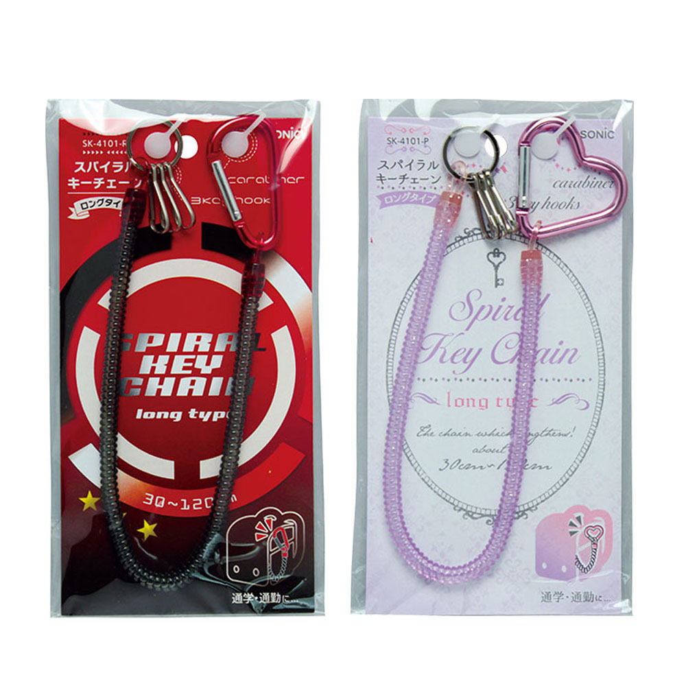 スパイラルキーチェーン ロング 赤