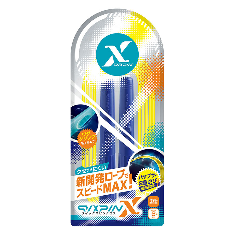 なわとび クイックスピンクロス ブルー QX-5078-B