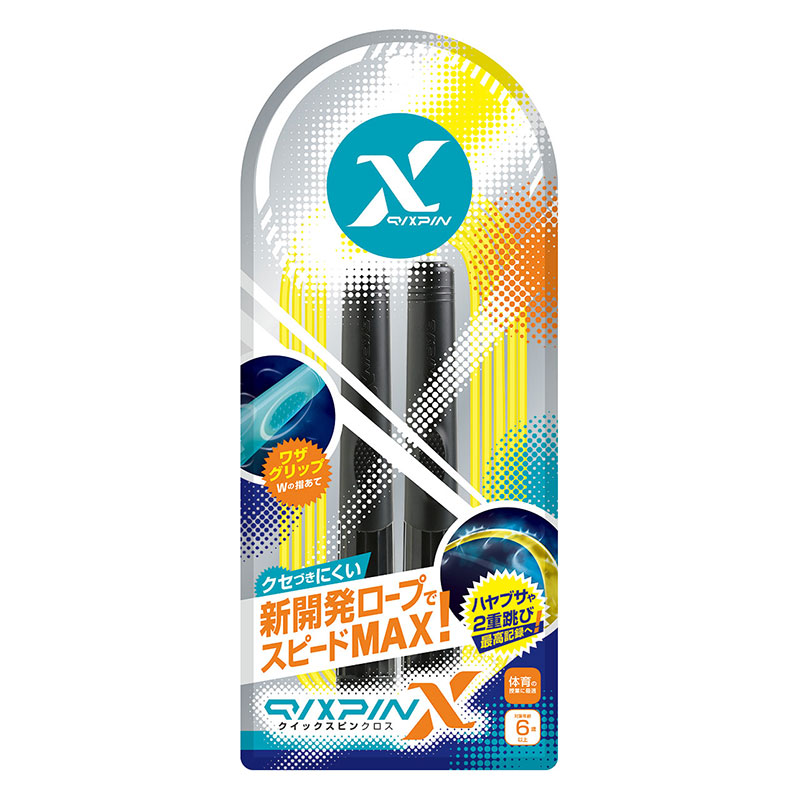 なわとび クイックスピンクロス ブラック QX-5078-D