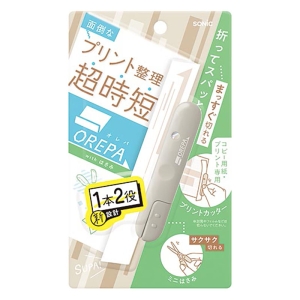 オレパ withはさみ プリントカッターとミニはさみ ベージュ