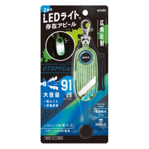LED付リフレクター&ブザー オトピカ ブレイブ グリーン
