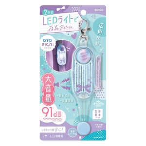 LED付リフレクター&ブザー オトピカ ブレイブ オレンジ