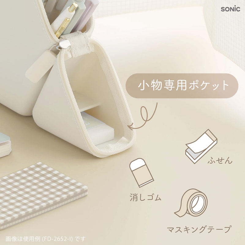 カクスタ スリム ポータブルペン立て アイボリー FD-2652-I