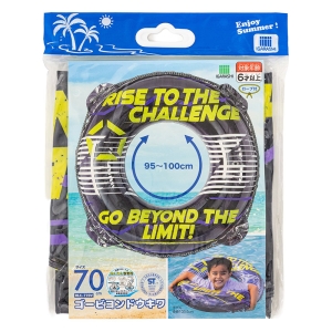 ゴービヨンド 浮き輪 70cm ロープ付