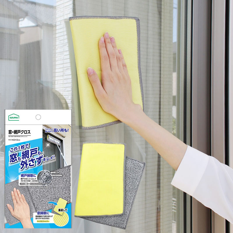 窓・網戸クロス