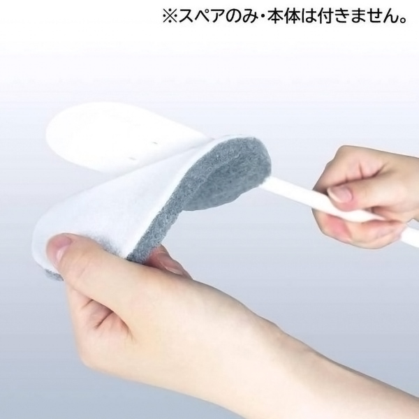 【お取り寄せ商品】浴槽洗いスリムスペア sm@rt-SQA37