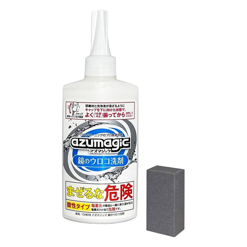 アズマジック 鏡のウロコ洗剤 250g スポンジ付