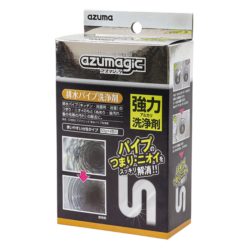アズマジック 排水パイプ洗浄剤