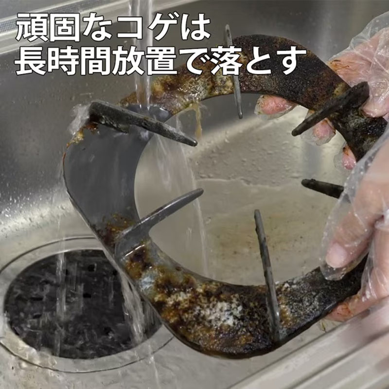 アズマジックコゲ取り洗剤