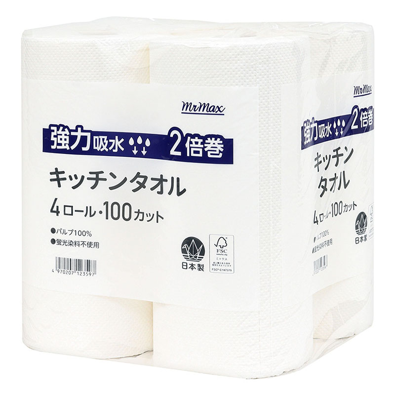 2倍巻きキッチンタオル 4ロール
