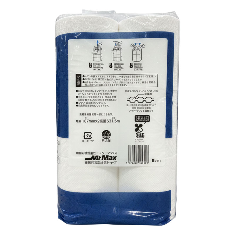 1.5倍巻き トイレットペーパー シャワートイレ用 12Rダブル