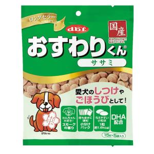 おすわりくんササミ 75g