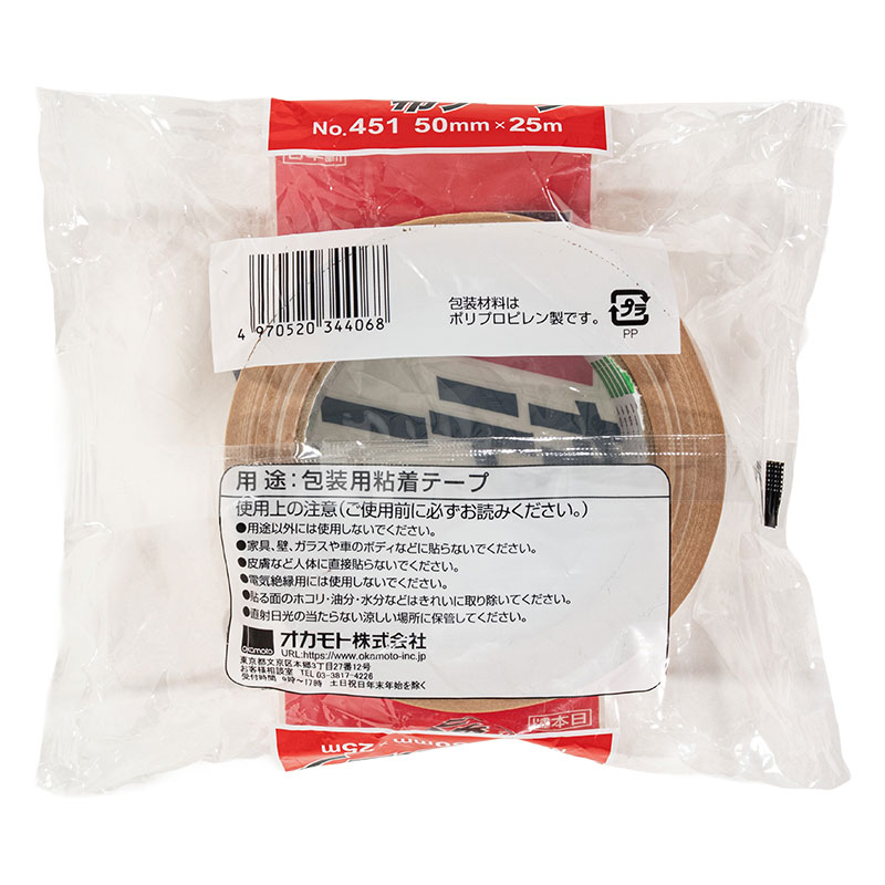 布テープ ハンディクロス No.451 50mm×25m クリーム