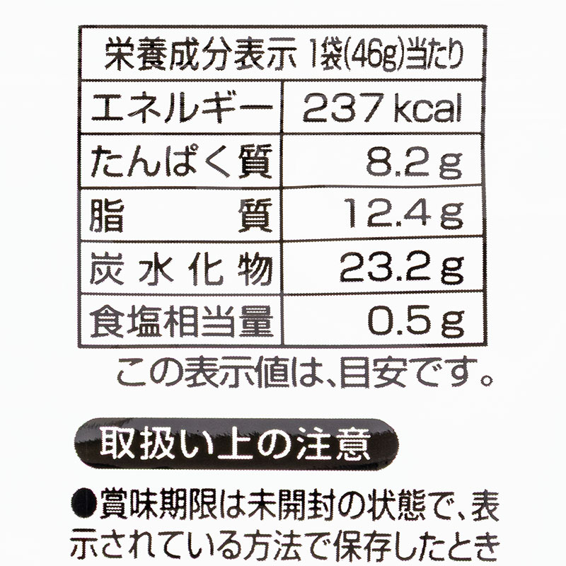 雀の卵 46g