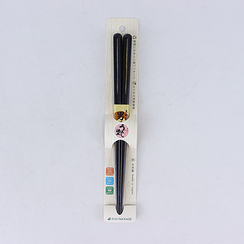 若狭塗 男箸 うるし箸 黒仙一半 23.5cm