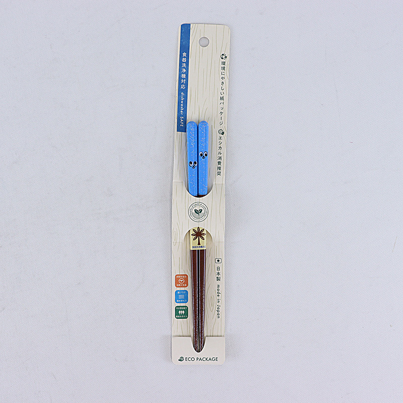 食洗箸 子供用 若狭塗 スマイル ブルー 18cm